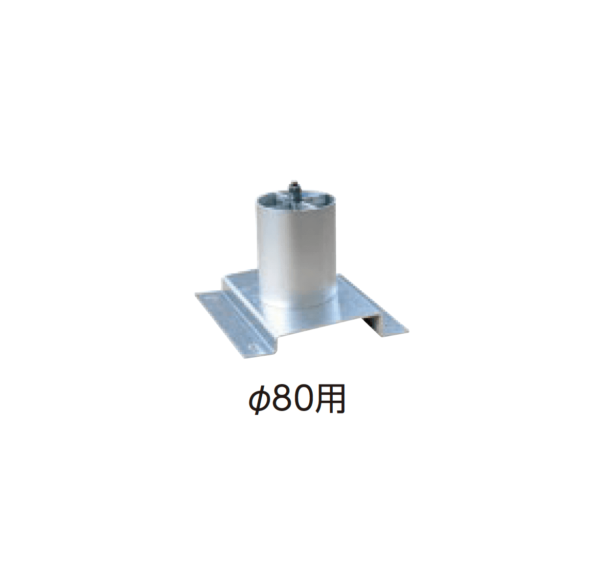 タカショーの「エバーアートウッド®︎ リアルシリーズ アル銘竹®︎孟宗竹用アルミプレート」のサブ画像1