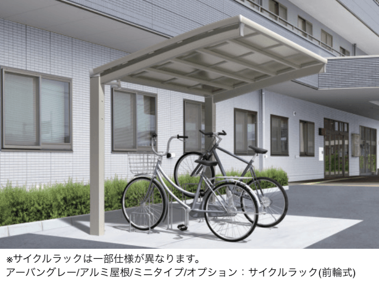 三協アルミの「リンリンエース オープンタイプ 900N/㎡」のサブ画像1