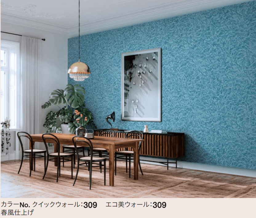 四国化成の「クイックウォール(複色仕上げ)【2024年版】」のサブ画像1