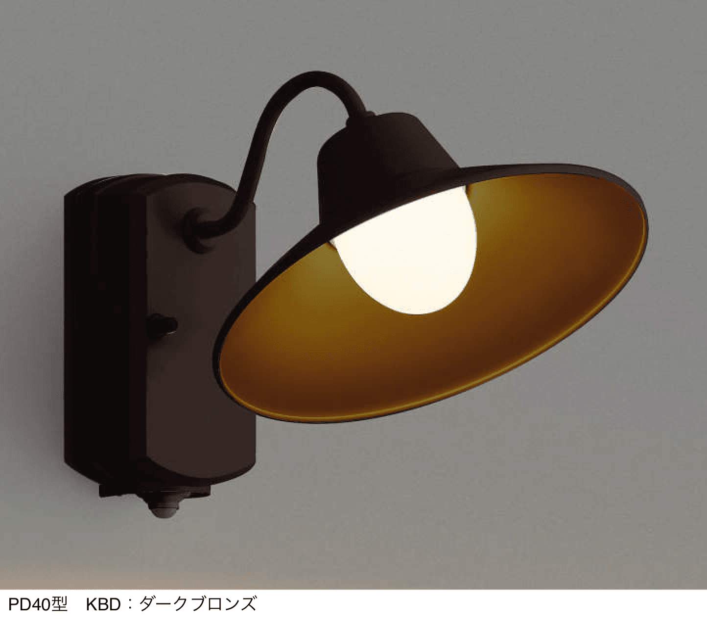 三協アルミの「ポーチライト」のサブ画像39