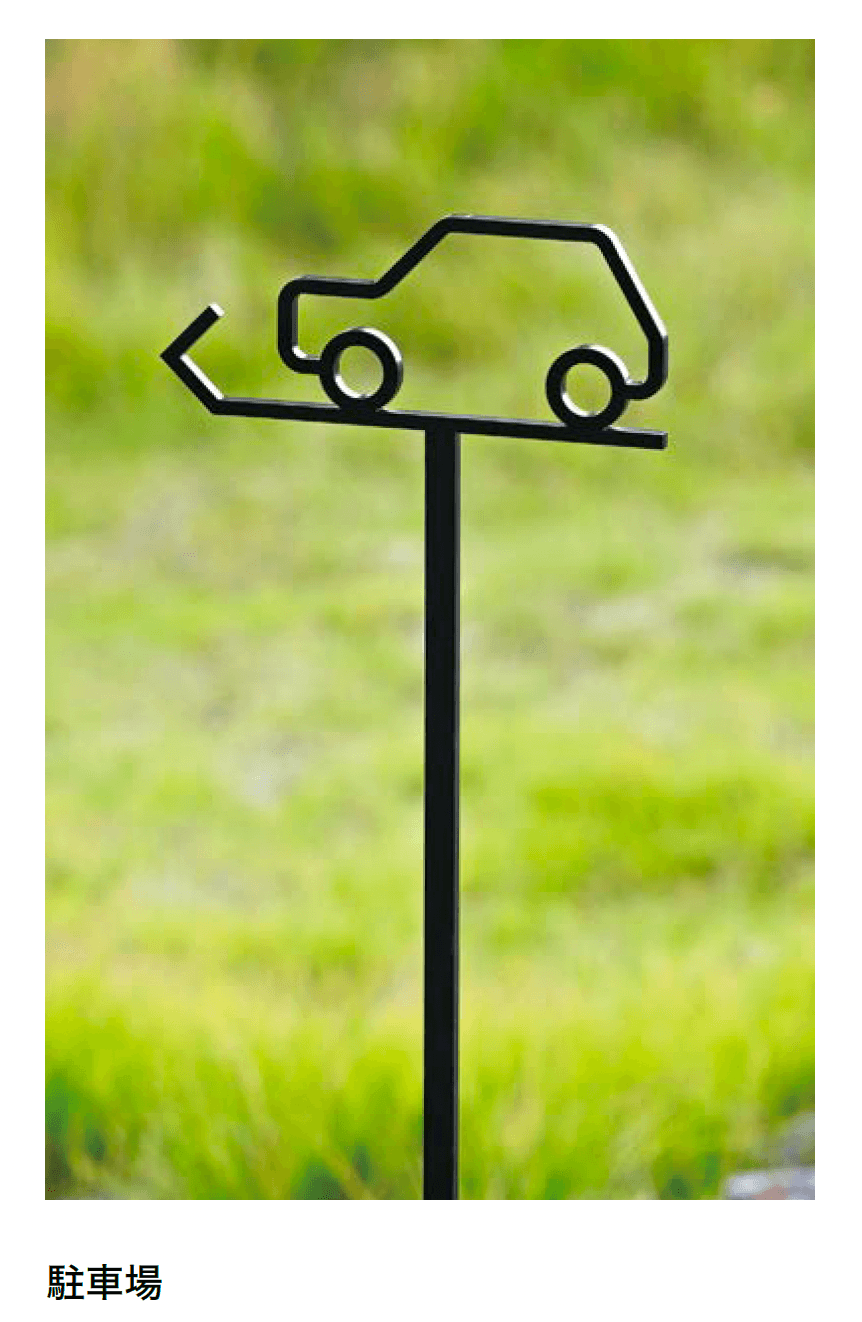 オンリーワンクラブの「ピクトサイン」のサブ画像13