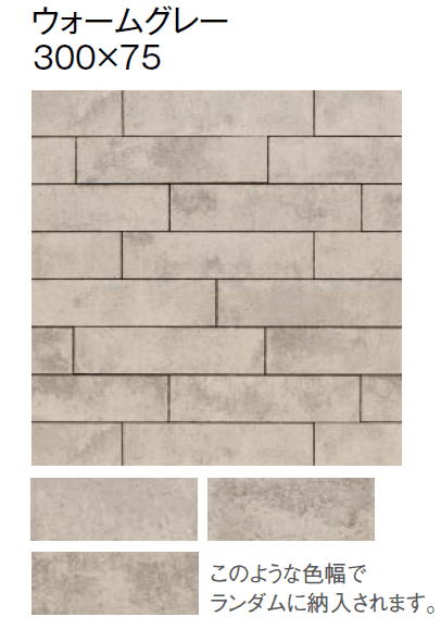 東洋工業の「エクレル」のサブ画像11