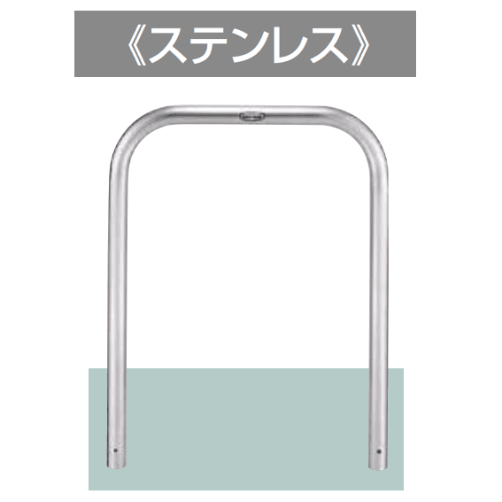 LIXILの「スペースガード(車止め)U48型」