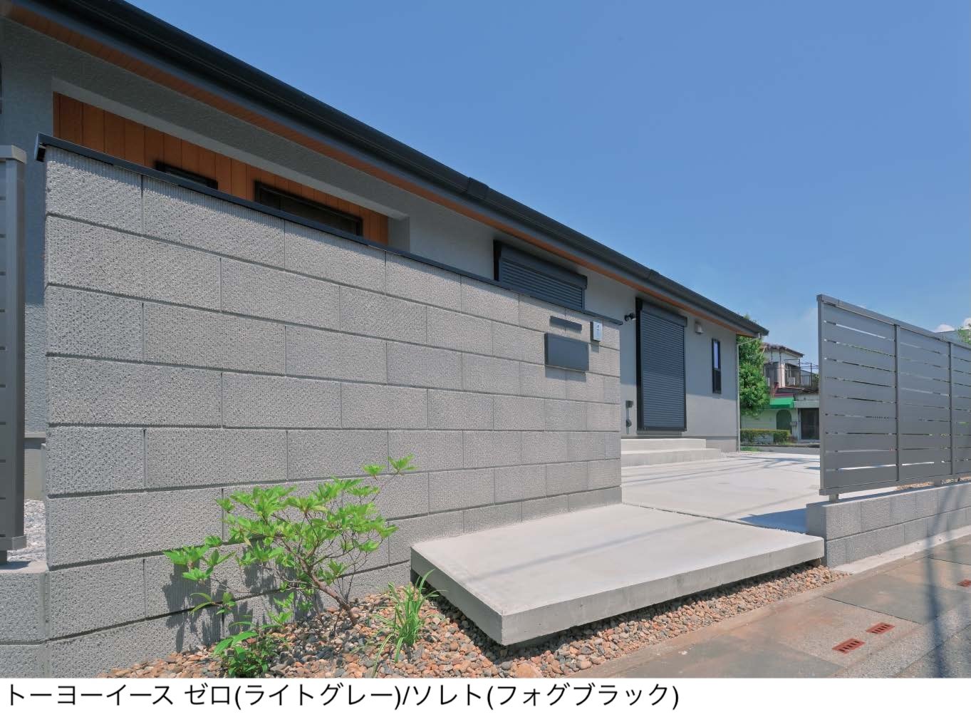 東洋工業の「トーヨーイース ゼロ【中部・近畿】」