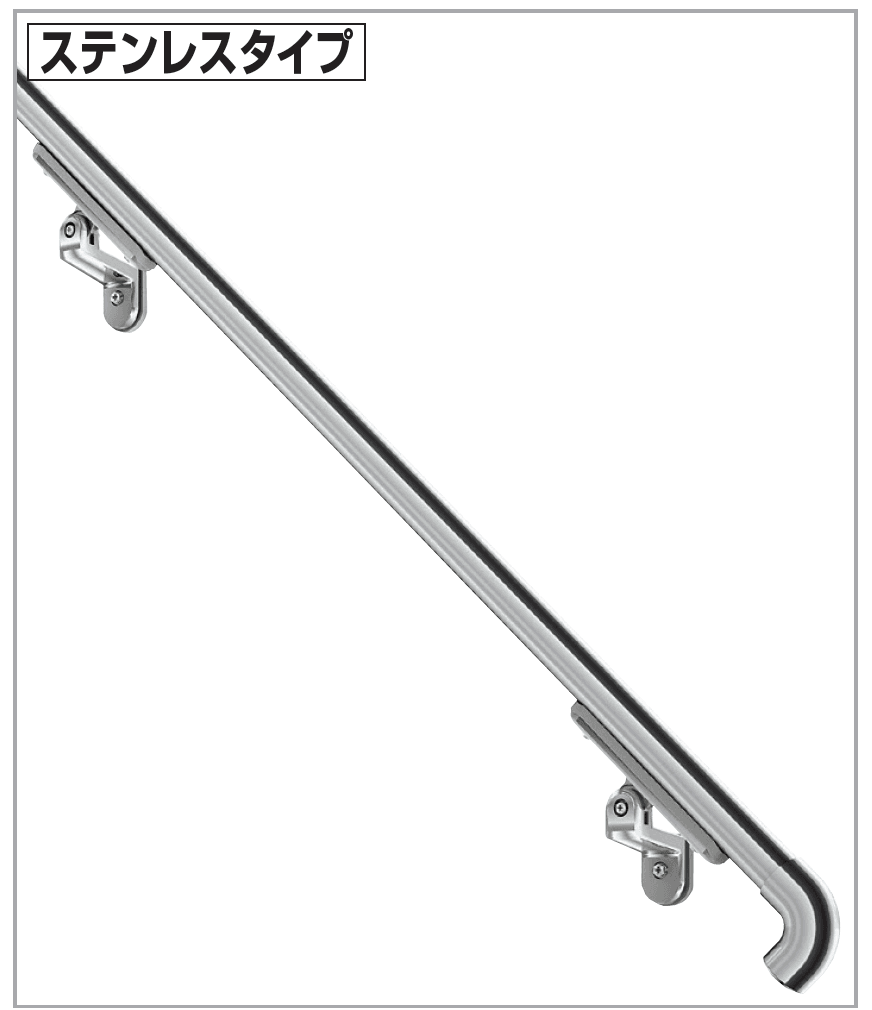 四国化成の「手すり セイフティビーム SB型 (ステンレスタイプ)壁付仕様【2024年版】」のサブ画像1