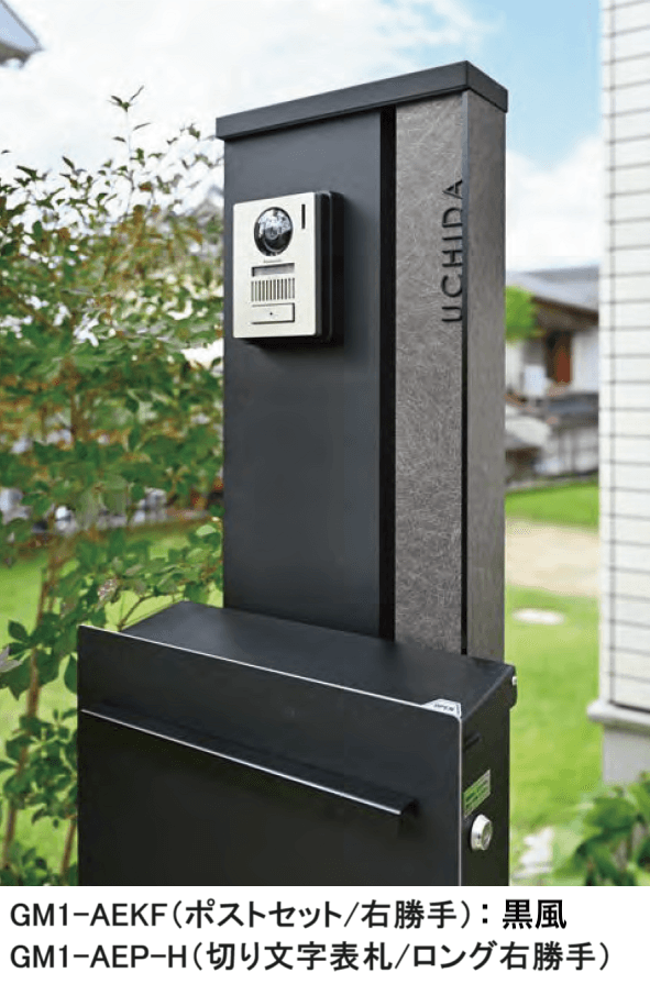 オンリーワンクラブの「アルミ機能門柱 エクレール【2024年版】」のサブ画像1