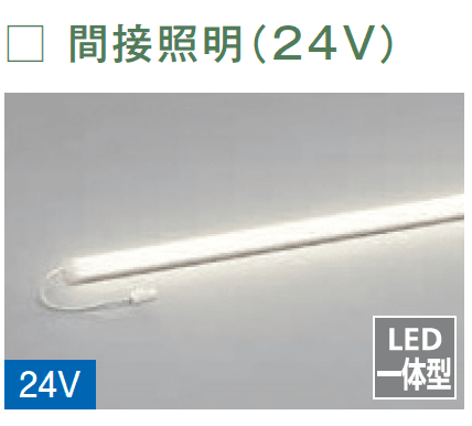 メイクランドの「LEDライト(24V)【2024年版】」のサブ画像1
