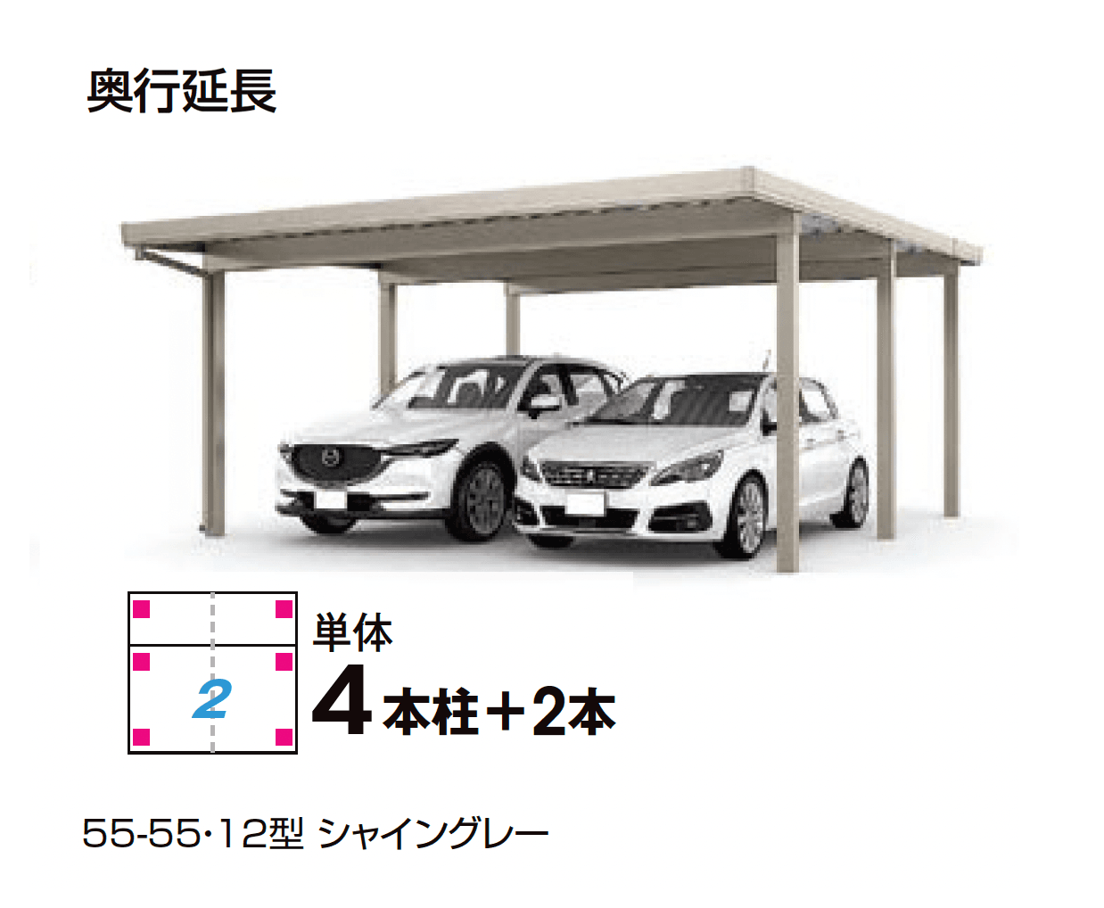 LIXILの「カーポートSW 1500タイプ 2台用」のサブ画像6