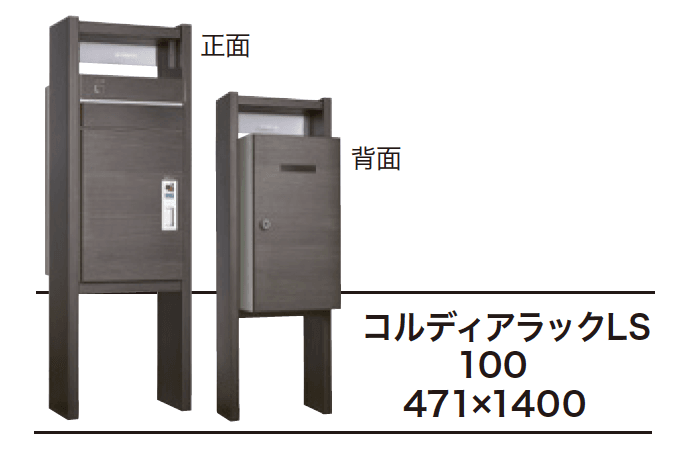 ゆとりの「コルディアラック LS 【2022年版】」のサブ画像2