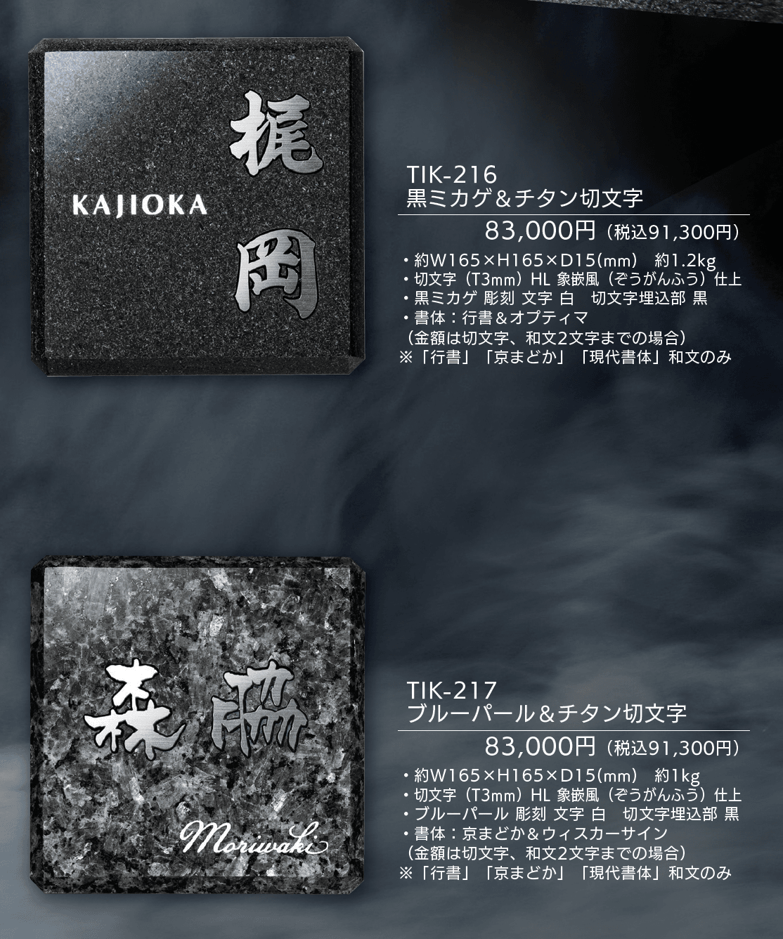 チタン表札 ヤサカ【2025年版】_価格_1