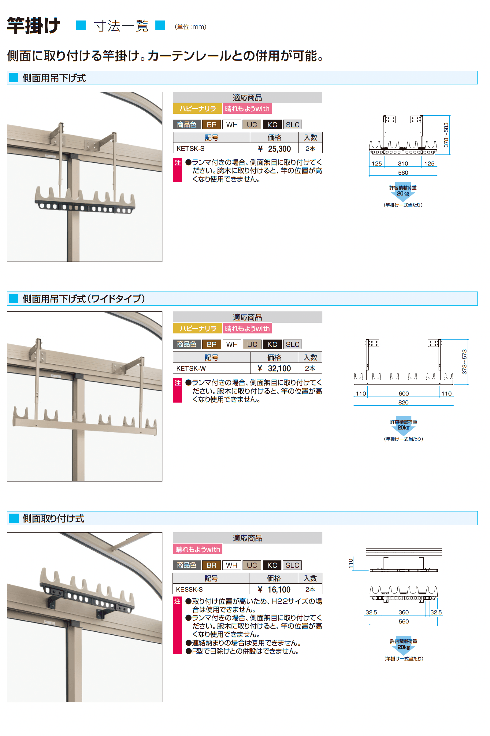 スマーレ (デッキON仕様 オープンテラスタイプ 基本)_価格_8