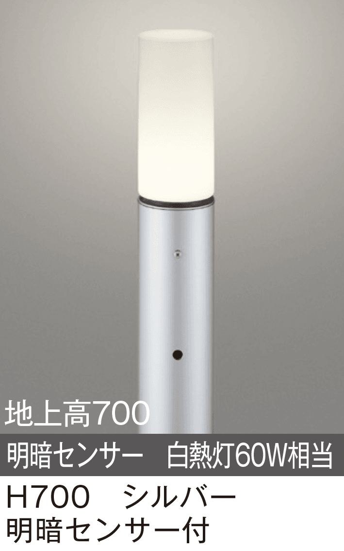 メイクランドの「LEDライト(100V) ガーデンライト」のサブ画像3