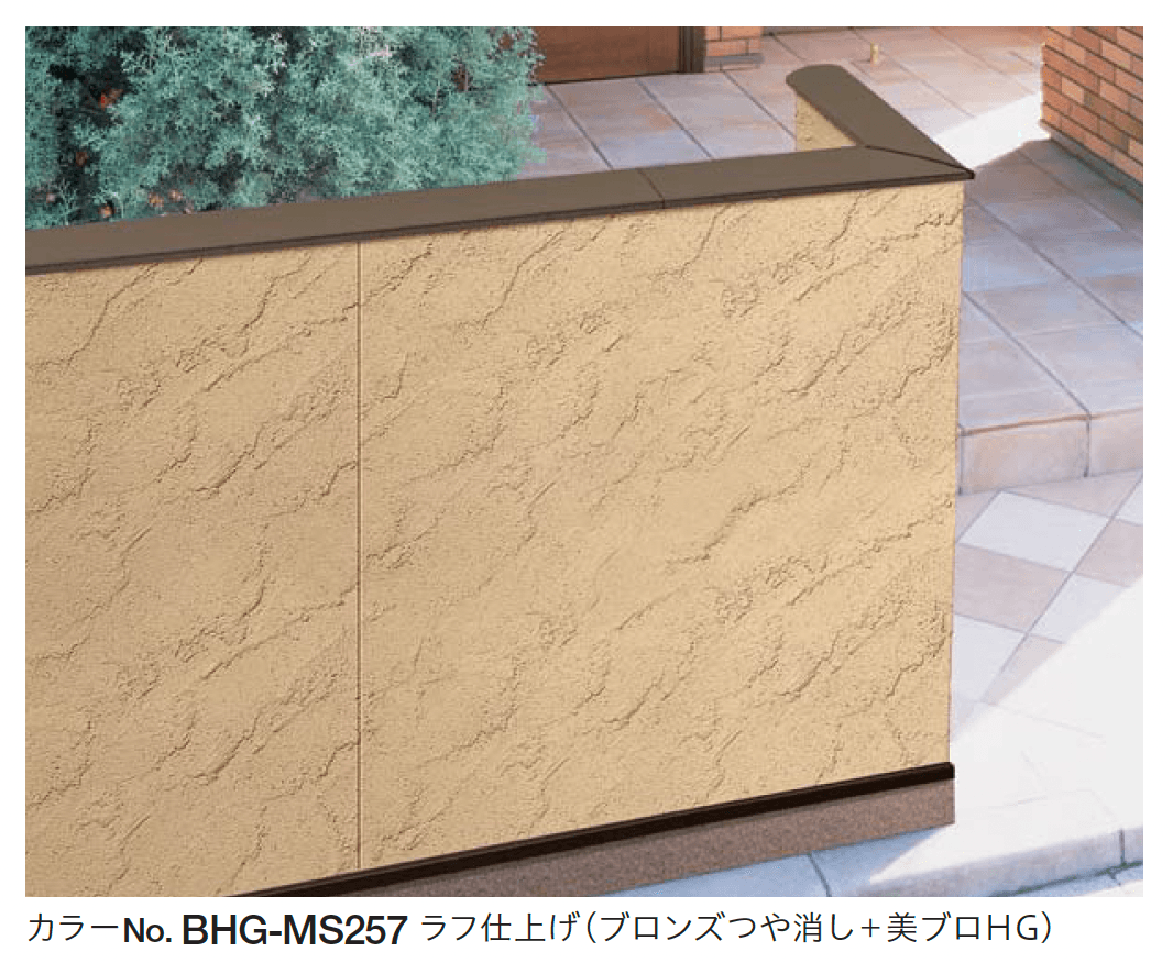 四国化成の「美ブロ笠木 A1型」