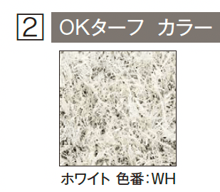 エクシスランドの「OKターフ」のサブ画像6