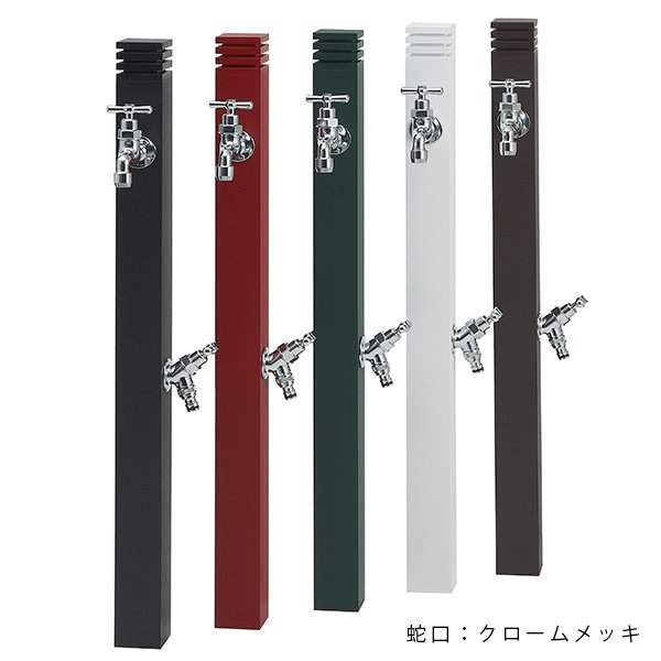 セキスイデザインワークスの「立水栓 雅【2024年版】」のサブ画像6