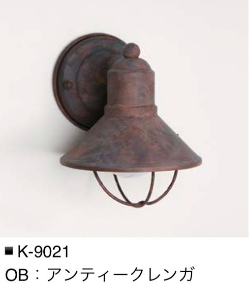 オンリーワンクラブの「ウォールマウントライト ベーシック【2024年版】」のサブ画像14