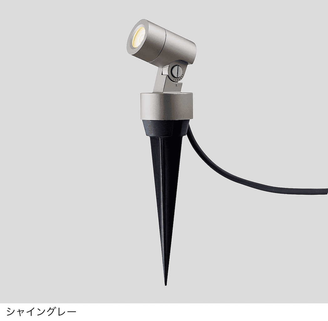 LIXILの「スパイクスポットライト SSP-G1型」