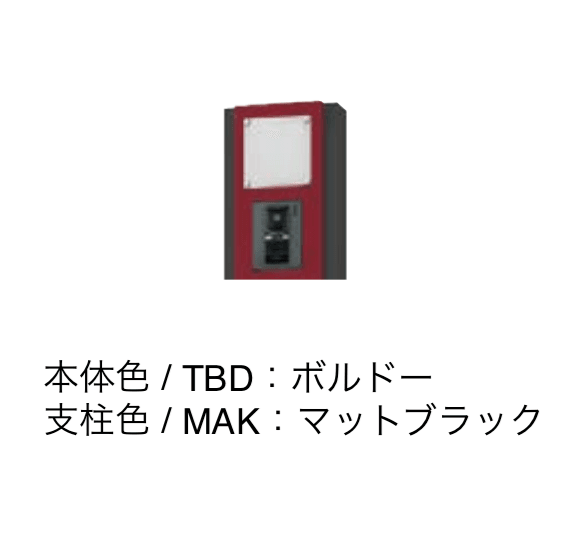 エクシスランドの「門柱ユニット KS-GP10ANKT【2024年版】」のサブ画像28