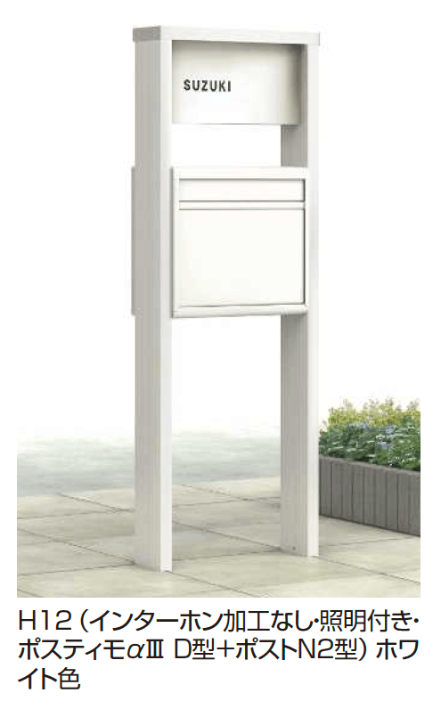 YKK APの「ポスティモαⅢ D型」のサブ画像13