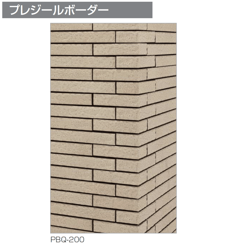 四国化成の「アルファグラン タイル仕上げ材」のサブ画像3
