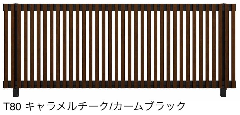 YKK APの「ルシアス フェンス H08型 たてストライプ」のサブ画像6