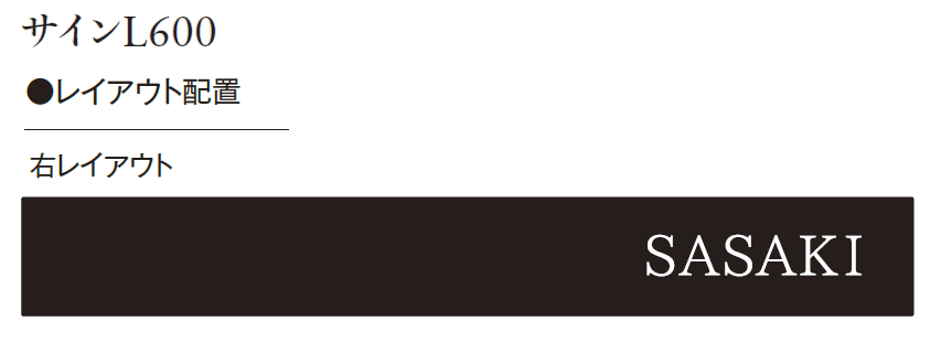 エクシスランドの「蛇籠サイン【2025年版】」のサブ画像13