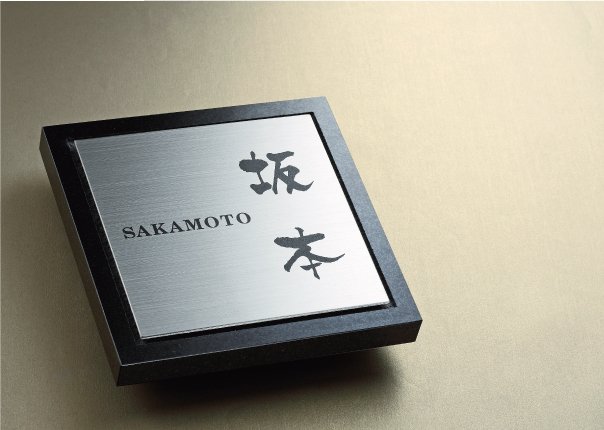 福彫の「スタイリッシュ チタン【2024年版】」のサブ画像3