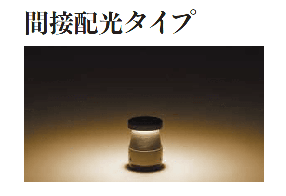 エクシスランドの「スタンドライト スマートアーキ」のサブ画像6