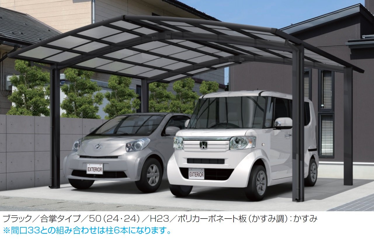 三協アルミの「カムフィエース(合掌・Y合掌)」