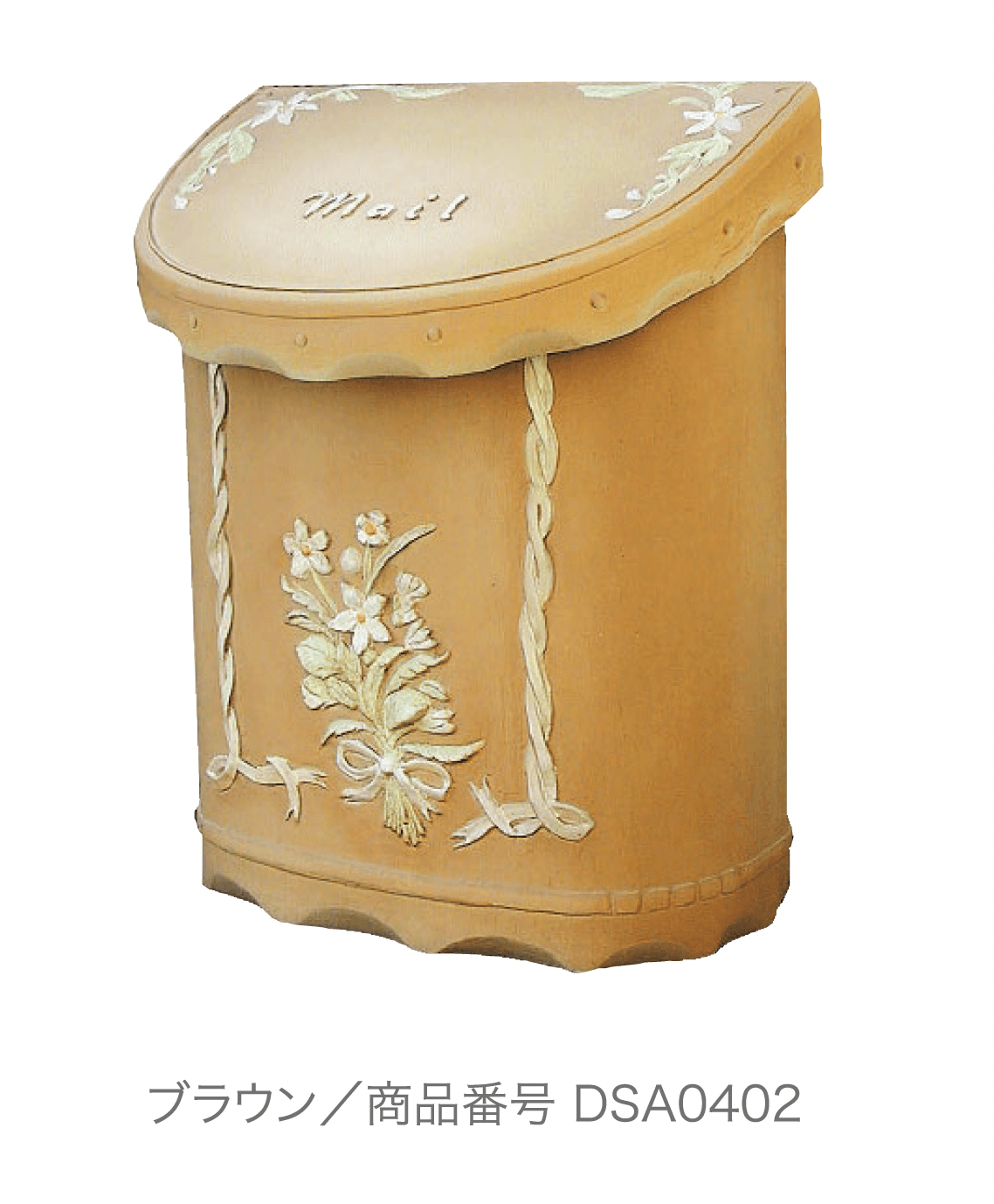 ディーズガーデンの「ブーケ」