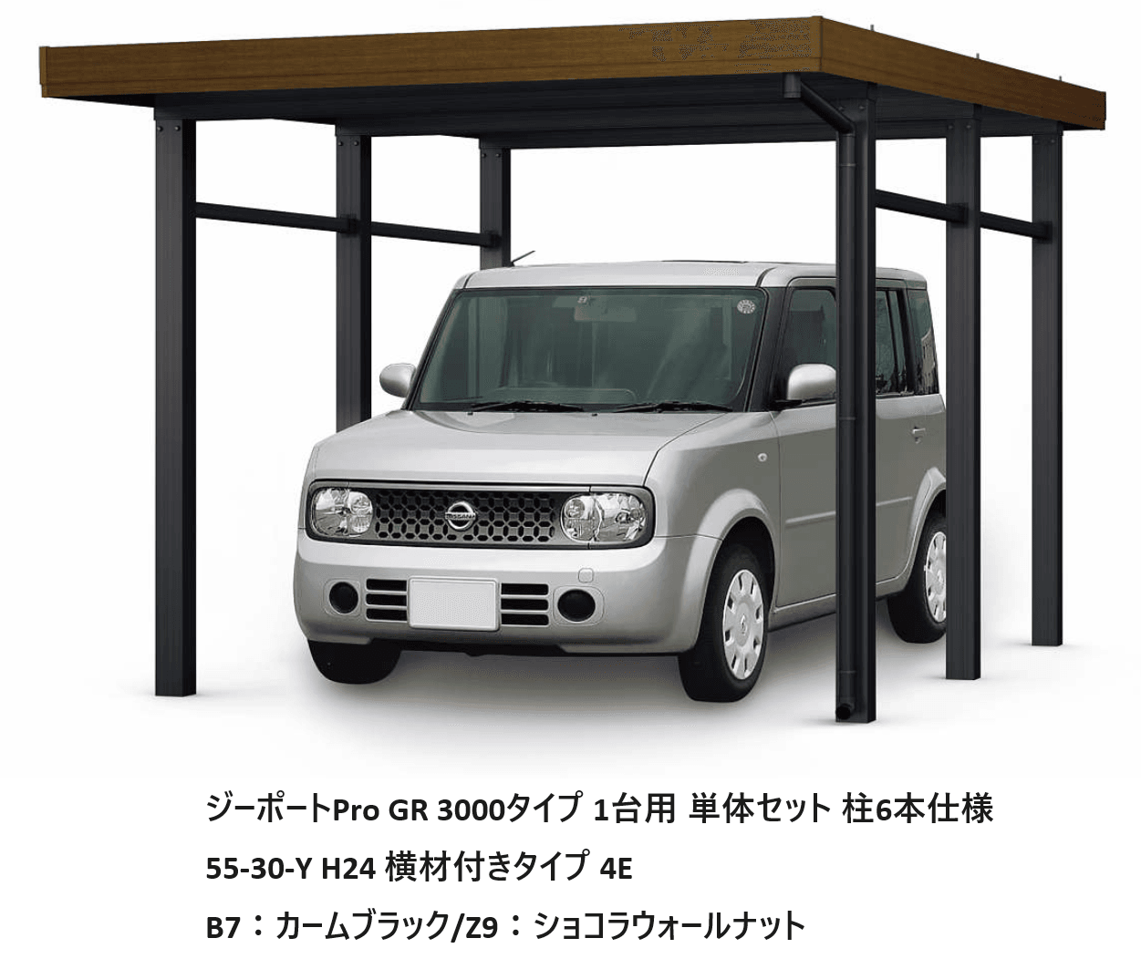 YKK APの「ジーポートPro GR 3000タイプ 1・2・3台用(単体)【2024年版】」のサブ画像7