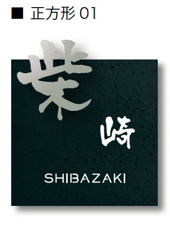 オンリーワンクラブの「和の家【2024年版】」のサブ画像7