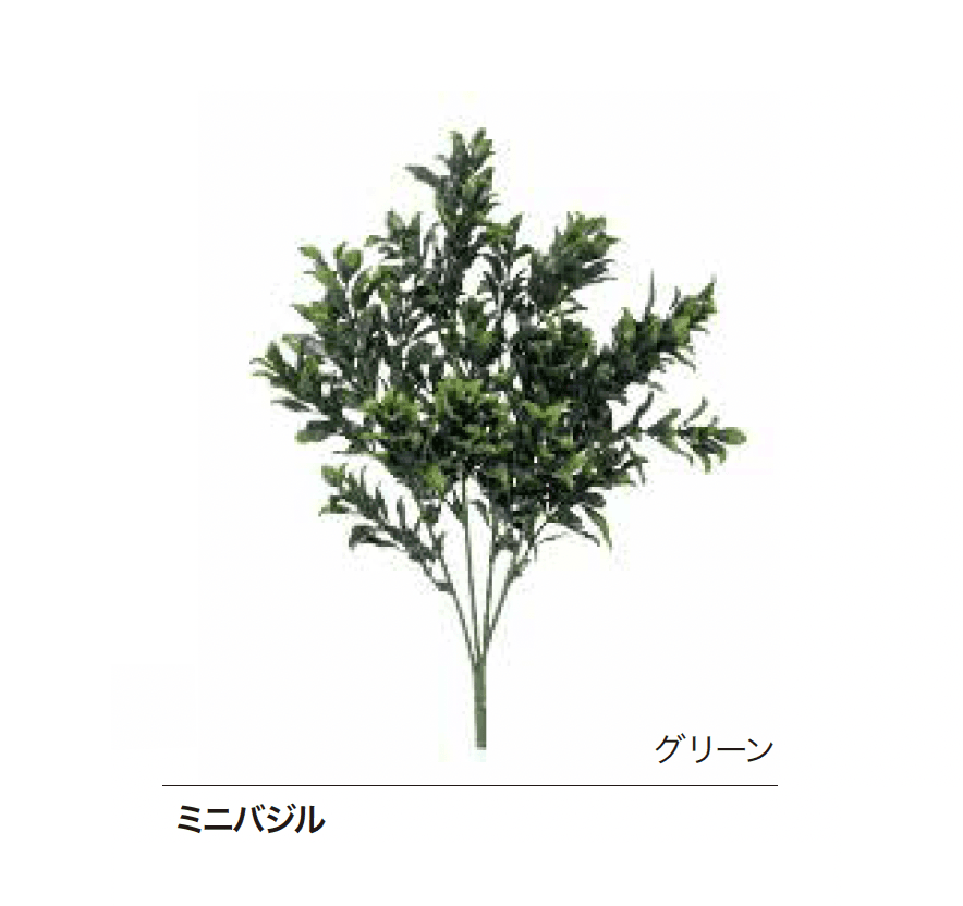 ゆとりの「Greem」のサブ画像7