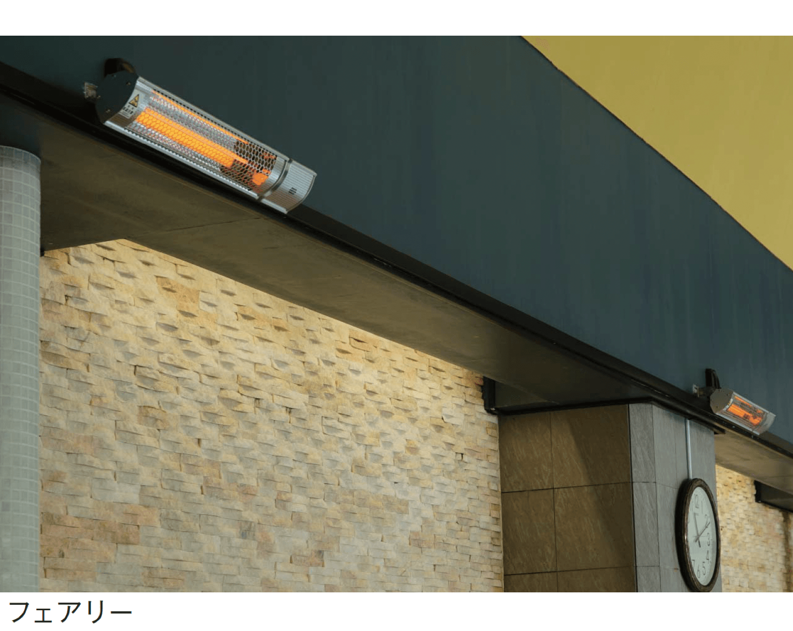 ギャザーの「フェニックス/ペガサス/フェアリー(業務用200V)【2025年版】」のサブ画像2