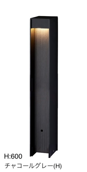 タカショーの「エバーアートポールライト 床面配光」のサブ画像5