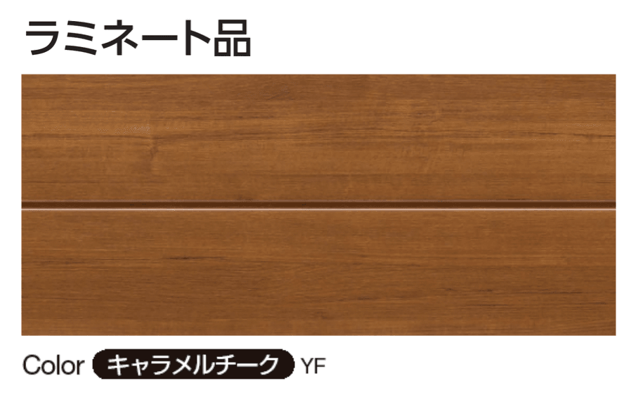 YKK APの「ルシアス サイディング」のサブ画像7