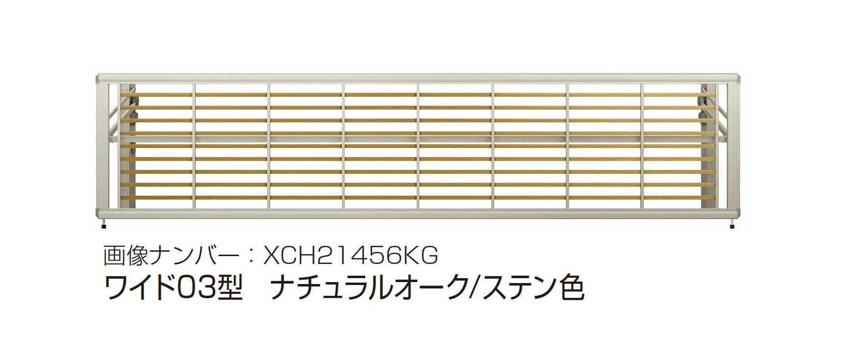 YKK APの「ルシアス アップゲート ワイド03型 手動タイプ/電動タイプ」のサブ画像5