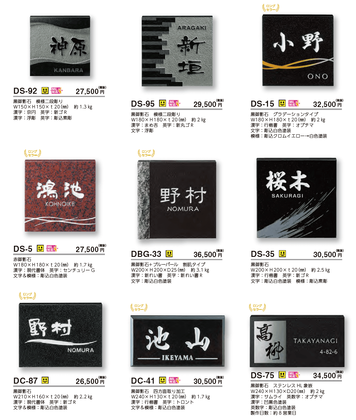 デラックス【2023年版】_価格_1