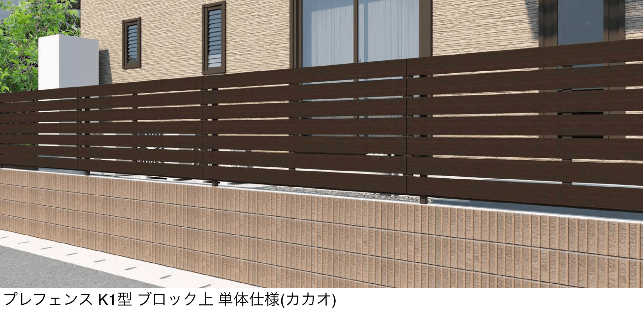 エクシスランドの「プレフェンス K1型【2025年版】」