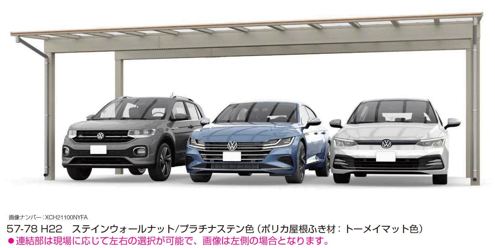 YKK APの「エフルージュ FIRST 600タイプ 3台用 (単体)」のサブ画像1