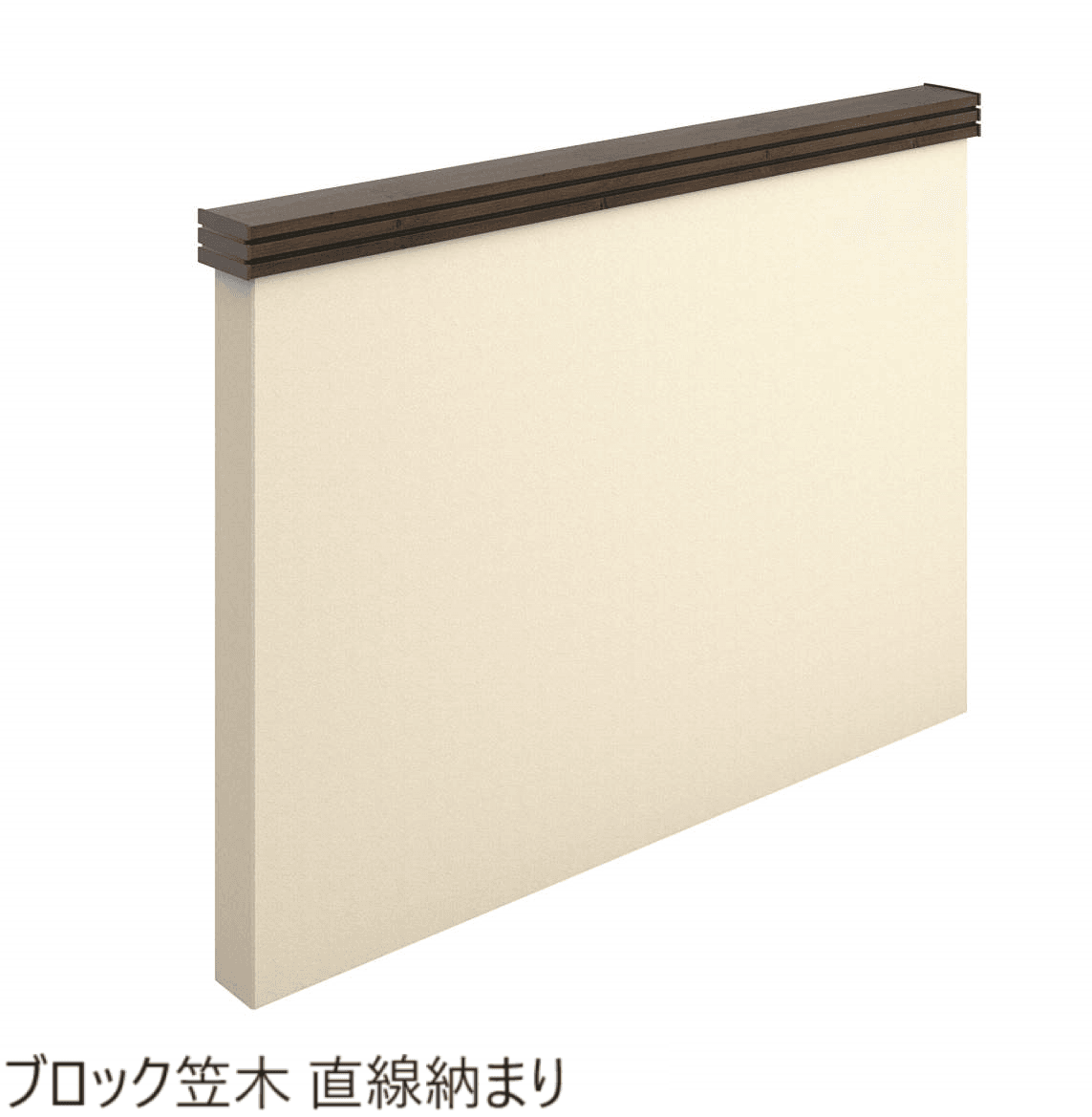 三協アルミの「フィオーレ/笠木」のサブ画像6