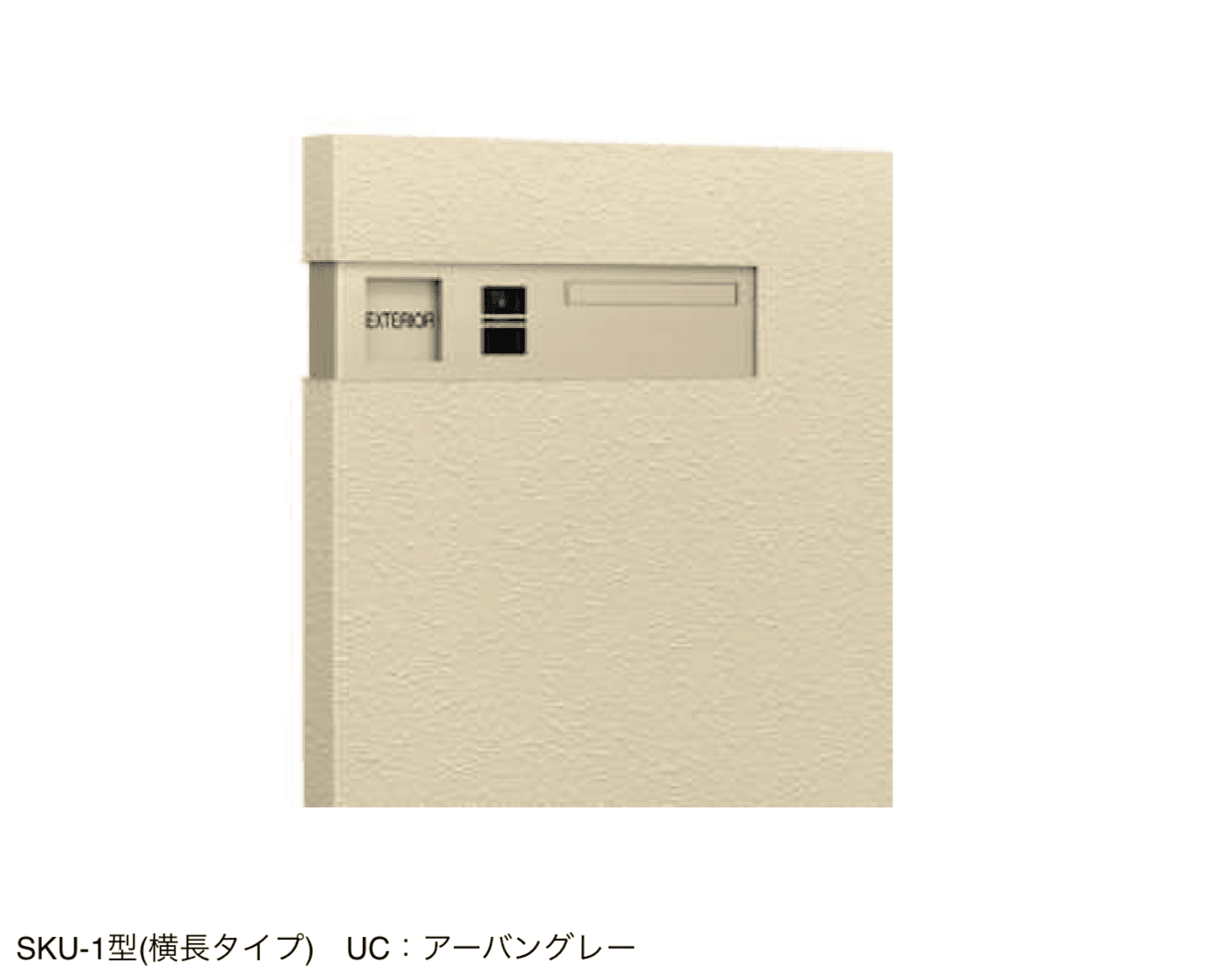 三協アルミの「SKU型」のサブ画像3