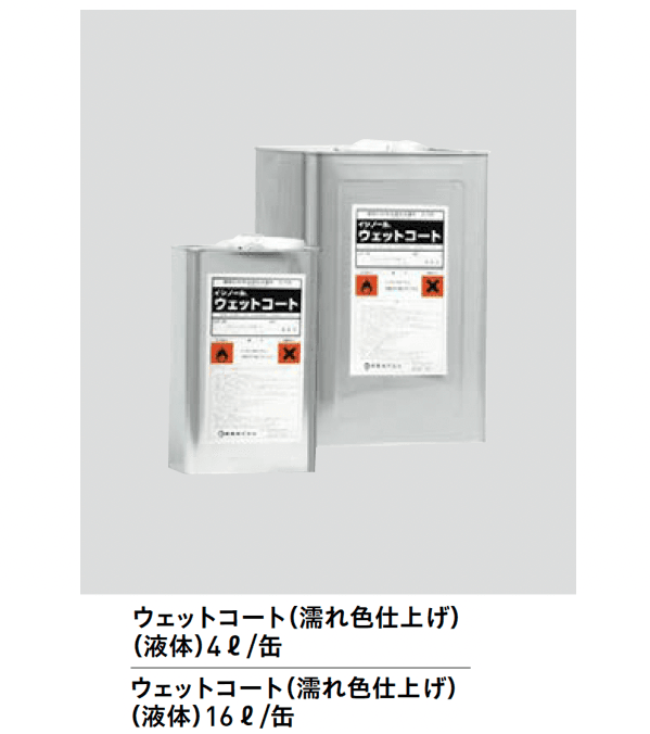 ユニソンの「(イシノール)クリアコート/クリアコートスーパー/ウェットコート/スーパーウェット」のサブ画像2