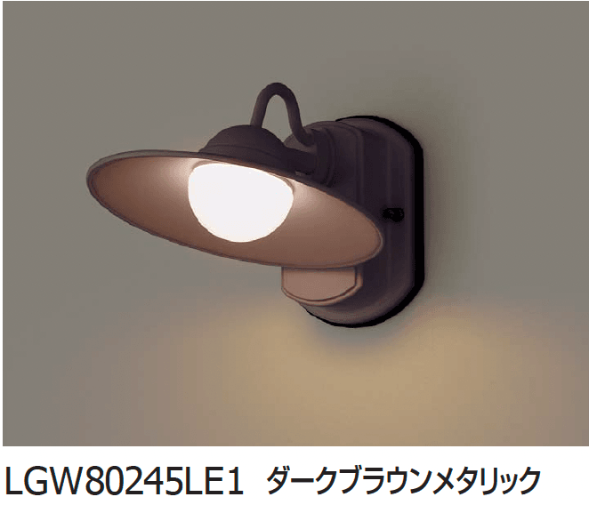 ギャザーの「ブラケットライト(笠型)【2024年版】」のサブ画像3