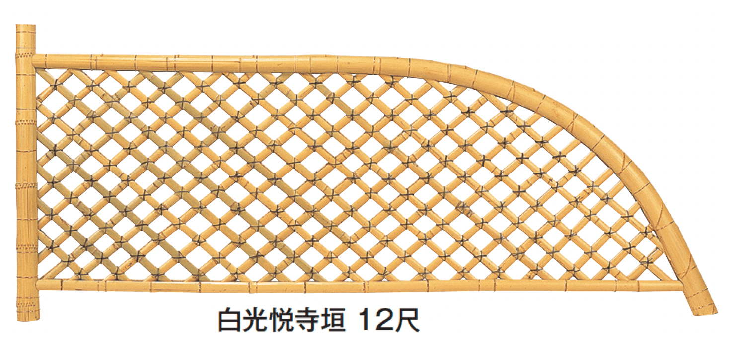 タカショーの「天然光悦寺垣/天然九頭龍垣【2024年版】」のサブ画像3