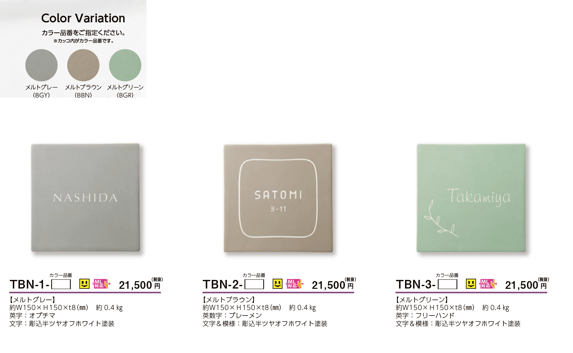 ブラウニー【2023年版】_価格_1