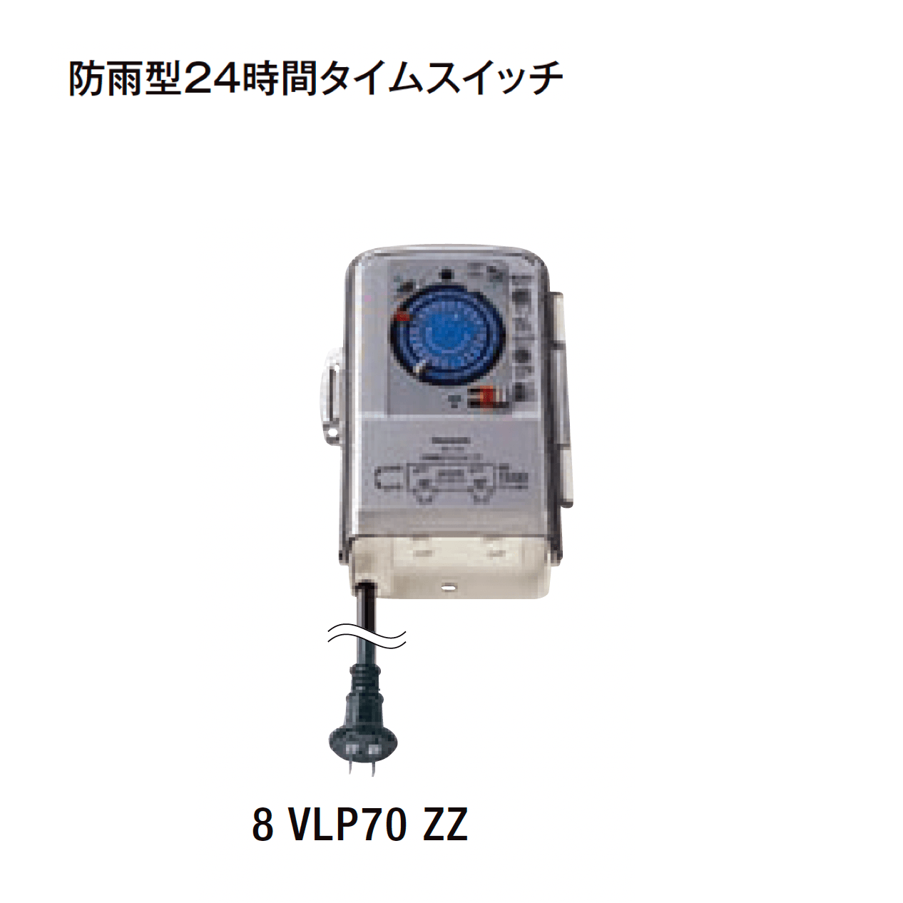 LIXILの「AC100V 照明アクセサリ」のサブ画像23