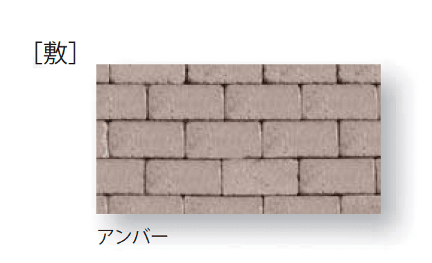 久保田セメント工業の「ドゥーズィーエムトロンメル」のサブ画像10