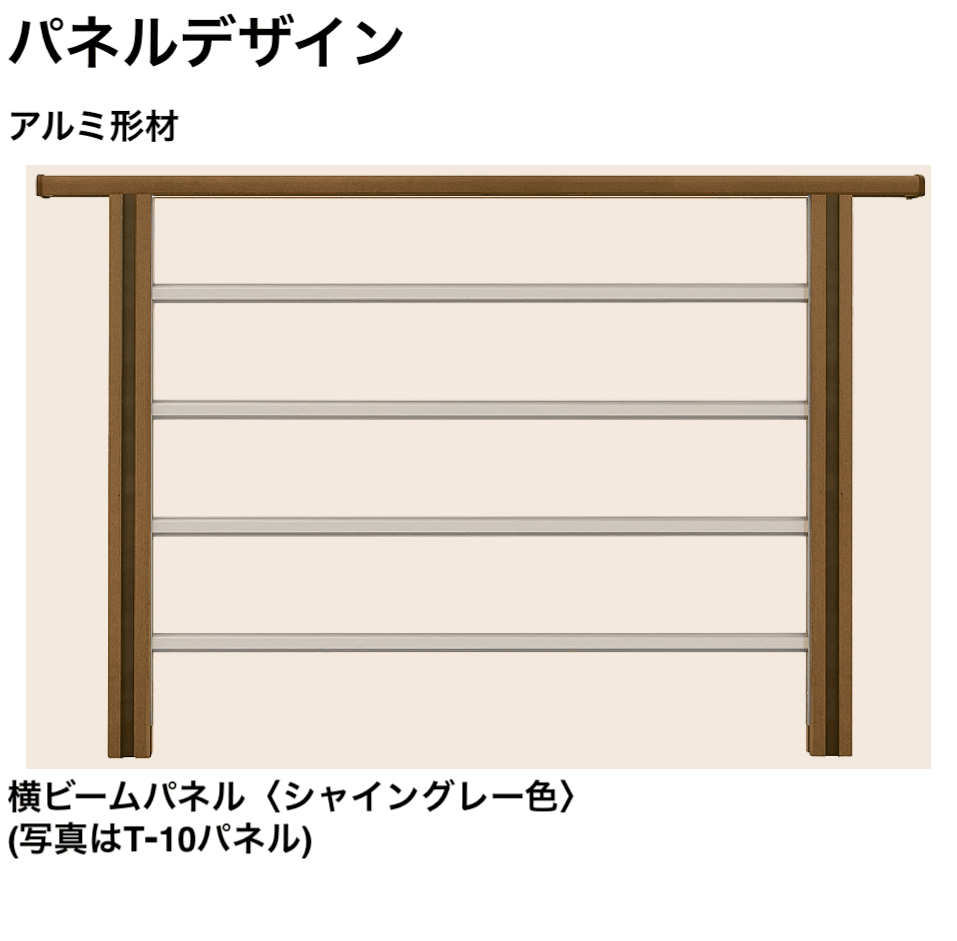 LIXILの「デッキフェンス【2024年版】」のサブ画像5