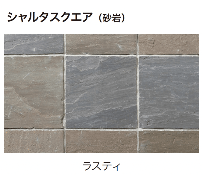 ゆとりの「シャルタスクエア【2024年版】」のサブ画像1
